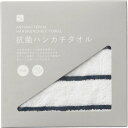 100回洗濯しても落ちない抗菌効果。抗菌剤のマイナスイオンが菌表面に働きかけ、多くの菌種を除去することでにおい戻りを防ぐので、部屋干ししてもにおいません。主成分は化粧品にも使用されている安全な成分です。アルコールフリー・中性・低刺激なので赤ちゃんからお年寄りまで安心してお使いいただけます。▼商品名抗菌ハンカチタオル・セット内容(1セット)・サイズ：25×25cm▼材質綿90%・アクリル10%▼製造日本製▼箱サイズ/重さ13.5×13.5×1cm/0.035kg※内容・デザインなど変更になる場合があります。※3,980円以上で送料無料（但し沖縄・一部地域除く）※のし対応・ラッピング無料・メッセージカード無料・配送日指定※お買い物マラソン ワンダフルデー 0のつく日 5のつく日 楽天市場の日 育児の日 ナコレ ブラックフライデーポイント2倍 ポイント5倍 ポイント10倍 などのキャンペーンは楽天会員様のみ有効となりますのでご了承ください。※のし・包装のご希望は備考欄へ。(のし「出産祝い等」名入れ「山内」)ギフト対応ギフトに困ったらこちらをクリックメーカー希望小売価格はメーカーカタログに基づいて掲載しています【熨斗（のし）の書き方】≪慶事≫>■蝶結び---------------何度繰り返してもよいお祝い事に使用します。例：出産内祝い（出産祝いのお返し）/出産祝い/お中元/お歳暮/お祝い/新築祝いのお返し/入学祝い/入園祝い/就職祝い/成人祝い/初節句▼表書き無し（慶事結婚以外） 御祝（結婚以外） 御出産祝 御入学祝 御就職祝 御新築祝 御昇進祝 御昇格祝 御誕生日祝 御礼（結婚以外） 内祝（結婚祝い 快気祝い以外） 新築内祝 御中元(お中元) 暑中御伺い 暑中御見舞 残暑御見舞 母の日 父の日 敬老の日 祝成人 成人祝い 粗品 御餞別 寸志 記念品 贈答品 御歳暮(お歳暮) 御年賀(お年賀) 御土産 拝呈 贈呈 謹謝 ■結びきり10本----------一度きりであってほしい場合に使用します。（婚礼関連のみに使用）例：引き出物/名披露目/結婚内祝い（結婚祝いのお返し）/結婚祝い▼表書き無し（結婚） 御祝（結婚） 御結婚御祝 寿 壽 御礼（結婚） 内祝（結婚）■結びきり--------------一度きりであってほしい場合に使用します。例：快気祝い（病気見舞い） 快気内祝い（病気見舞いのお返し）▼御見舞（快気） 快気祝 快気内祝≪弔事≫■黒白結び切り（ハス柄）----弔事に使用します。※その他ギフト関連キーワード命名 赤ちゃん ノベルティー 景品 写真 かわいい カワイイ かっこいい カッコイイ 美味しい おいしい 参加賞 サンクスギフト ウェルカムギフト クリスマスプレゼント バレンタイン バレンタインデーギフト スイーツ ホワイトデーギフト テレワーク リモートワーク ステイホーム 冬ギフト 夏ギフト お彼岸 御彼岸 自粛見舞 感謝 送品 引出物 通学 通勤 料理 幼稚園 小学校 中学校 高校 会社 企業 法人 安い お茶菓子▼お届け対応地域一覧北海道 本州 東北地方 青森県 岩手県 宮城県 秋田県 山形県 福島県 関東地方 茨城県 栃木県 群馬県 埼玉県 千葉県 東京都 神奈川県 中部地方 新潟県 富山県 石川県 福井県 山梨県 長野県 岐阜県 静岡県 愛知県 近畿地方 三重県 滋賀県 京都府 大阪府 兵庫県 奈良県 和歌山県 中国地方 鳥取県 島根県 岡山県 広島県 山口県 四国 四国地方 徳島県 香川県 愛媛県 高知県 九州 沖縄 九州 沖縄地方 福岡県 佐賀県 長崎県 熊本県 大分県 宮崎県 鹿児島県 沖縄県 ※一部地域除当店おすすめの注目商品/当店人気No.1商品 モンドセレクション最高金賞受賞 飲む温泉水「観音温泉水」/全国送料無料 RINGBELL(リンベル)カタログギフト/結婚 出産内祝いに 女性に人気のパスタギフトセット/贈り物に悩んだらこれスターバックスコーヒーギフト/出産祝いにkaloo(カルー)その他ベビー キッズマタニティグッズも充実/空間に素敵なエッセンス インテリア 収納 雑貨おしゃれな家具▼所在地静岡県沼津市上香貫三貫地1244▼決済方法クレジットカード決済 楽天バンク決済 銀行振込み 代金引換(代引き) セブンイレブン決済 ローソン決済 NP後払い auかんたん決済 Edy決済