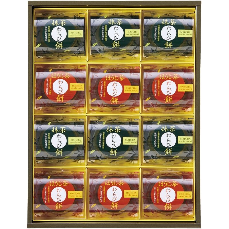 ひととえ 宇治茶わらび餅 抹茶とほうじ茶 UWA-20 和菓子 内祝い 結婚内祝い 出産内祝い 景品 結婚祝い 引き出物 香典返し お供え お中元 お取り寄せスイーツ クーポン配布中