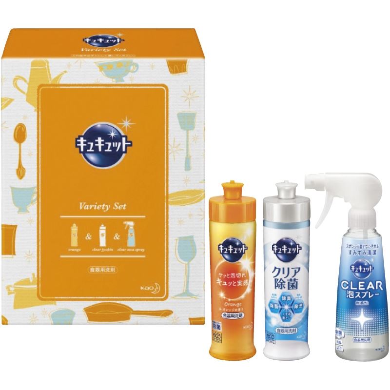 【まとめ買い10セット】花王 キュキュットギフト 洗剤 内祝い 結婚内祝い 出産内祝い 景品 結婚祝い 引き出物 香典返し クーポン配布中