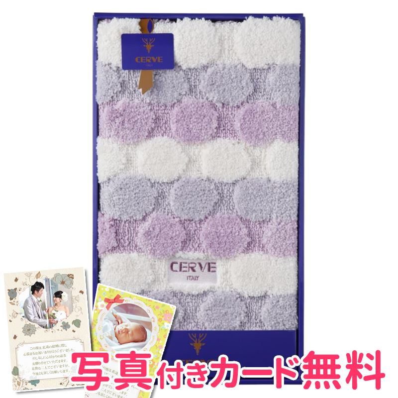 【まとめ買い10セット】 チェルベ ドット 大判バスマット / パープル 90938 内祝い 結婚内祝い 出産内祝い 景品 結婚祝い 引き出物 香典返し ギフト 贈答品 贈り物 お返し バス用品 贈答品 贈り物 お返し 39ショップ買いまわり 39ショップ買い回り クーポン配布中