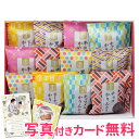 様々な 食感と風味が味わえる「黒糖、ピーナツ、牛乳、黒ごま、チョコ、キャラメル」の6種類のフレーバーのかりんとう詰め合わせです。▼商品名かりんとう詰合わせ AY-CO▼セット内容(1セット)黒ごまかりんとう・黒糖かりんとう・牛乳かりんとう・ピーナッツかりんとう・チョコかりんとう・キャラメルかりんとう(各45g)×各2▼賞味期間常温4ヶ月▼アレルゲン表示乳・小麦・落花生※お取り寄せの場合、お届けまでに数日掛かる事がございます。▼箱サイズ(1セット)・重量(kg)27.5×37×7cm・0.9▼品番AY-CO※内容・デザインなど変更になる場合があります。※領収書(領収証)や明細書はお荷物に同梱しておりません。希望する場合は備考欄へご記載ください。※まとめ買い商品の為、個別配送には対応しておりません。※送料無料(但し配送先1ヶ所、沖縄・一部地域除く)※のし対応・ギフトラッピング無料・メッセージカード無料・配送日指定※のしの名入れのご希望は備考欄へ。(名入れ「山内」)※お買い物マラソン ワンダフルデー 楽天市場の日 育児の日 0のつく日 5のつく日 ナコレ ブラックフライデー 超ポイントバック祭 大感謝祭 楽天イーグルス感謝祭 ポイント2倍 ポイント5倍 ポイント10倍などのキャンペーンは楽天会員様のみ有効となりますのでご了承ください。ギフト対応ギフトに困ったらこちらをクリック1000円ポッキリ商品はこちら『熨斗（のし）の書き方』≪慶事≫>■蝶結び---------------何度繰り返してもよいお祝い事に使用します。例：出産内祝い 出産祝いのお返し 出産祝い お中元 お歳暮 お祝い 新築祝いのお返し 入学祝い 入園祝い 就職祝い 成人祝い 初節句▼表書き無し（慶事結婚以外）・御祝（結婚以外）・御出産祝い 御入学祝い 御就職祝い 御新築祝い 御昇進祝い 御昇格祝い 御誕生日祝い 御礼 結婚以外 内祝 結婚祝い 快気祝い以外 新築内祝い 御中元 お中元 暑中御伺い 暑中御見舞い 暑中見舞い 残暑御見舞い 残暑見舞い 遅れてごめんね 母の日ギフト 父の日ギフト 敬老の日ギフト 成人式 祝成人 成人祝い 七五三祝い 粗品 御餞別 寸志 記念品 贈答品 御歳暮 お歳暮 冬ギフト 御年賀 お年賀 御土産 拝呈 贈呈 謹謝・・・■結びきり10本----------一度きりであってほしい場合に使用します。（婚礼関連のみに使用）例：引き出物 名披露目 結婚内祝い 結婚祝いのお返し 結婚祝い▼表書き無し（結婚）・御祝（結婚）・御結婚御祝い 寿・壽・御礼（結婚）・内祝（結婚）■結びきり--------------一度きりであってほしい場合に使用します。例：快気祝い（病気見舞い）・快気内祝い 病気見舞いのお返し 退院祝い▼御見舞（快気）・快気祝い 快気内祝≪弔事≫■黒白結び切り（ハス柄）----弔事に使用します。※その他ギフト関連キーワード命名 赤ちゃん ノベルティー 景品 写真 かわいい カワイイ かっこいい カッコイイ 美味しい おいしい 参加賞 サンクスギフト ウェルカムギフト ブラックフライディー クリスマスプレゼント バレンタイン バレンタインデーギフト スイーツ ホワイトデーギフト ワンダフルディ 送品 引出物 通学 通勤 料理 幼稚園 小学校 中学校 高校 入学祝いのお返し 就職祝いのお返し 会社 退職祝い 転勤 定年退職 企業 法人 会社用 セール 決算大処分 春の新生活 イベント用 お花見 花見 送別会 歓迎会 パーティー用 学校 サークル 一回忌 三回忌 懸賞 安い お茶菓子▼お届け対応地域一覧北海道 本州 東北地方 青森県 岩手県 宮城県 秋田県 山形県 福島県 関東地方 茨城県 栃木県 群馬県 埼玉県 千葉県 東京都 神奈川県 中部地方 新潟県 富山県 石川県 福井県 山梨県 長野県 岐阜県 静岡県 愛知県 近畿地方 三重県 滋賀県 京都府 大阪府 兵庫県 奈良県 和歌山県 中国地方 鳥取県 島根県 岡山県 広島県 山口県 四国 四国地方 徳島県 香川県 愛媛県 高知県 九州 沖縄 九州 沖縄地方 福岡県 佐賀県 長崎県 熊本県 大分県 宮崎県 鹿児島県 沖縄県 ※一部地域除当店おすすめの注目商品/当店人気No.1商品 モンドセレクション最高金賞受賞 飲む温泉水「観音温泉水」/全国送料無料(北海道送料無料?沖縄送料無料) RINGBELL(リンベル)カタログギフト/結婚・出産内祝いに 女性に人気のパスタギフトセット/贈り物に悩んだらこれスターバックスコーヒーギフト/出産祝いにkaloo(カルー)その他ベビー・キッズマタニティグッズも充実/空間に素敵なエッセンス インテリア・収納・雑貨おしゃれな家具▼所在地静岡県沼津市上香貫三貫地1244▼決済方法クレジットカード決済・楽天バンク決済・銀行振込み・代金引換(代引き)・セブンイレブン決済・ローソン決済・NP後払い・auかんたん決済・Edy決済・alipay・PayPal