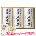 【まとめ買い10セット】 袋布向春園本店 八女茶詰合せ YRT-07 内祝い 結婚内祝い 出産内祝い 景品 結婚祝い 引き出物 香典返し ギフト 贈答品 贈り物 お返し お茶ギフト 39ショップ買いまわり 39ショップ買い回り クーポン配布中