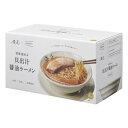 楽天ギフトショップナコレ　楽天市場店【まとめ買い10セット】麺屋優光×IZAMESHI 旨味溢れる 貝出汁醤油ラーメン 5食セット 食品 内祝い 結婚内祝い 出産内祝い 景品 結婚祝い 引き出物 香典返し ギフト お返し 調味料ギフト