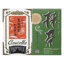 【まとめ買い10セット】長崎堂 カステーラ 食品 内祝い 結婚内祝い 出産内祝い 景品 結婚祝い 引き出物 香典返し ギフト お返し