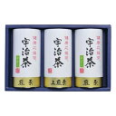 【まとめ買い10セット】宇治茶詰合せ 健康応援茶 食品 内祝い 結婚内祝い 出産内祝い 景品 結婚祝い 引き出物 香典返し ギフト お返し お茶ギフト