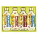 【まとめ買い10セット】昭和産業 バラエティオイルセット 食品 内祝い 結婚内祝い 出産内祝い 景品 結婚祝い 引き出物 香典返し ギフト お返し