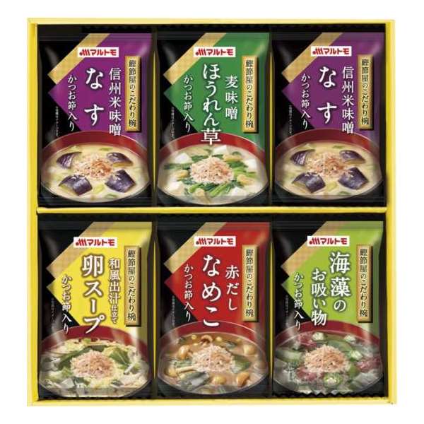 【まとめ買い5セット】マルトモ 鰹節屋のこだわり椀 食品 内祝い 結婚内祝い 出産内祝い 景品 結婚祝い 引き出物 香典返し ギフト お返し 鰹節ギフト