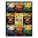 【ギフト対応不可 7%OFF割引きセール商品】味の素 クノールプレミアムスープギフト 食品 記念品 イベント パーティ プレゼント 景品 粗品 賞品 ノベルティ