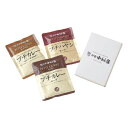 【まとめ買い10セット】新宿中村屋 プチカレー・プチハヤシ 3食 内祝い 結婚内祝い 出産内祝い 景品 結婚祝い 引き出物 香典返し ギフト お返し