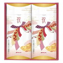 10%OFF 割引き+ポイント5倍セール商品 ギフト対応不可 マルトモ祝 かつお節詰合せ 食品 記念品 イベント パーティ プレゼント 景品 粗品 賞品 ノベルティ 鰹節ギフト