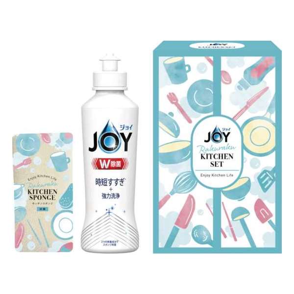 【まとめ買い10セット】ジョイらくらくキッチンセット 洗剤 内祝い 結婚内祝い 出産内祝い 景品 結婚祝い 引き出物 香典返し ギフト お返し 洗剤ギフトセット