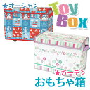 Toy Box トイボックス Sサイズ 内祝い 結婚内祝い 出産内祝い 新築祝い 引き出物 香典返し ギフト お返し 新生活応援フェア あす楽対応 39ショップ買いまわり 39ショップ買い回り クーポン配布中