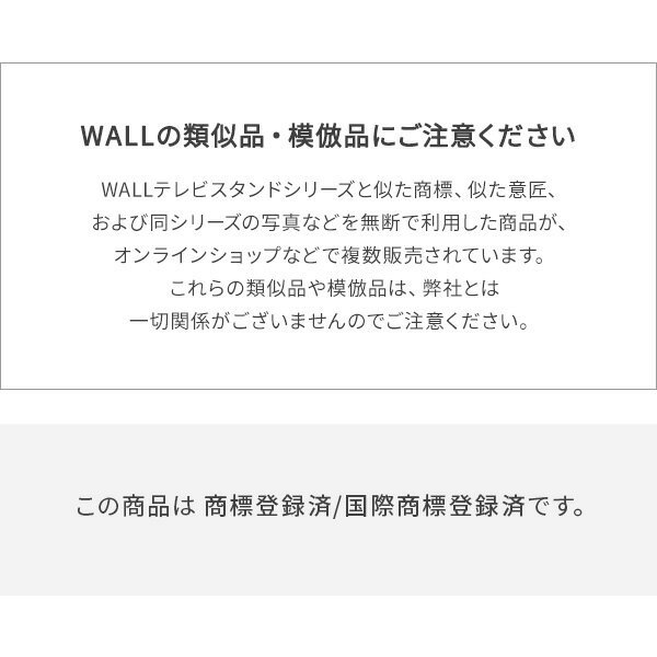 WALLインテリアテレビスタンド V2・V3・V4・V5・PRO対応 スマート設置オプションセット -スマート電源タップ -コードカバー 追加オプション 部品 パーツ 配線整理 配線カバー ケーブルカバー 配線隠し モダン おしゃれ 電源コード WALLオプション EQUALS イコールズ