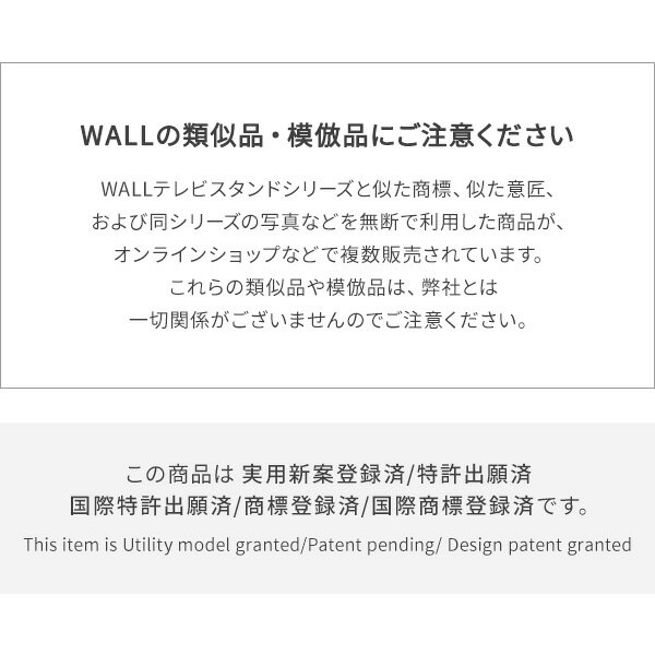 グッドデザイン賞受賞 テレビ台 WALLインテ...の紹介画像3