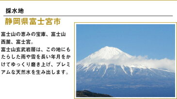 お買い得4箱セット 富士山のバナジウム水 130 極上プレミアム天然水)ペットボトル 2L × 6本 × 4箱=計24本 国産ミネラルウォーター 防災グッズ 備蓄用 バナジウム天然水 国内天然水 日本製 ウイルス対策 備蓄用 ストック