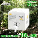 お買い得3箱セット プレミアム天然水 伊豆の天然水29 18...