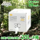 お買い得4箱セット プレミアム天然水 伊豆の天然水29 20...