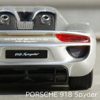 ポルシェ PORSCHE 918 Spyder RCカー ラジコン 1 / 24スケール ラジコン 自動車 スーパーカー 車 お誕生日プレゼント クリスマスプレゼント カッコいい 玩具 CAR スポーツカー メーカー直送 贈り物 ギフト おもちゃ 39ショップ買いまわり 39ショップ買い回り クーポン配布中