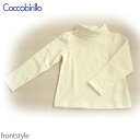 ココビリーロ 男女兼用 タートルネック長袖Tシャツ ホワイト 内祝い 出産祝い お誕生日プレゼント クリスマスプレゼント ギフト 贈り物 お返し 39ショップ買...