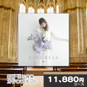 カタログギフト リンベル 結婚引出物 結婚内祝い用カタログギフト シリウスコース RINGBELL チョイスギフト チョイスカタログ ギフトカタログ ウェディン...