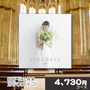 カタログギフト リンベル 結婚引出物 結婚内祝い用カタログギフト オリオンコース RINGBELL チョイスギフト チョイスカタログ ギフトカタログ ウェディン...