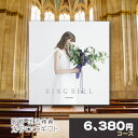 カタログギフト リンベル 結婚引出物 結婚内祝い用カタログギフト プレアデスコース RINGBELL チョイスギフト チョイスカタログ ギフトカタログ ウェディ...
