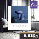 カタログギフト リンベル グッズ専用カタログギフト ビーハイブコース RINGBELL チョイスギフト チョイスカタログ 内祝い 結婚内祝い 出産内祝い 新築祝...