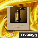 カタログギフト リンベル グッズ専用カタログギフト ユニバースコース RINGBELL チョイスギフト チョイスカタログ 内祝い 結婚内祝い 出産内祝い 新築祝...