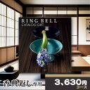 カタログギフト リンベル 法要 香典返しカタログギフト 花月コース RINGBELL 冠婚葬祭サービス チョイスギフト チョイスカタログ 仏事 喪中見舞い 贈答...