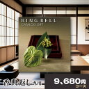 カタログギフト リンベル 法要 香典返しカタログギフト 花筐コース RINGBELL チョイスギフト チョイスカタログ 冠婚葬祭サービス 仏事 喪中見舞い 贈答...