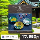 リンベル カタログギフト 麗 うらら 網代 あじろ コース RINGBELL プレゼンテージ 冠婚葬祭サービス 香典返し 弔事 法事 法要 仏事 内祝い 結婚内...