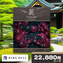 リンベル カタログギフト 麗 うらら 千鳥 ちどり コース RINGBELL プレゼンテージ 冠婚葬祭サービス香典返し 弔事 法事 法要 仏事 内祝い 結婚内祝...