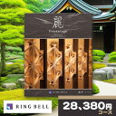 【ポイント20倍還元】 リンベル カタログギフト 麗 うらら 亀甲 きっこう コース RINGBELL プレゼンテージ 冠婚葬祭サービス お返し 弔事 法事 法...