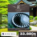 リンベル カタログギフト 麗 うらら 唐草 からくさ コース RINGBELL プレゼンテージ 香典返し 弔事 法事 法要 仏事 内祝い 結婚内祝い 出産内祝い...