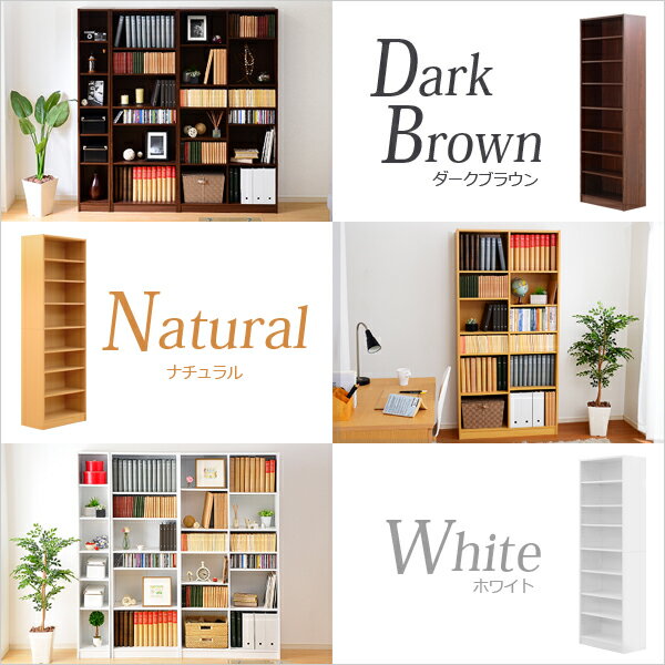 多目的ラック、マガジンラック(幅60cm)オシャレで大容量な収納本棚、レイアウト自由|Retta-レッタ- [2]