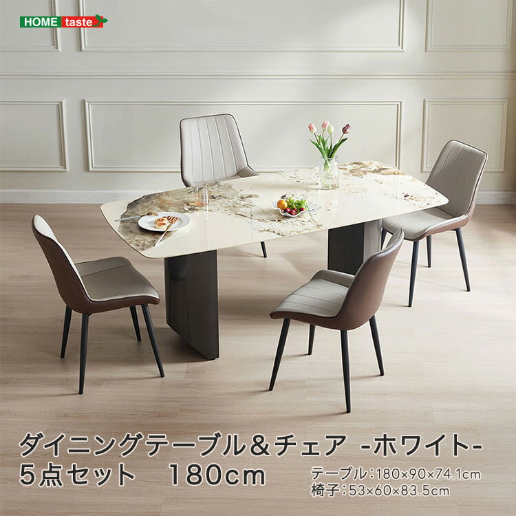 光沢天板ダイニングテーブル＆チェア-ホワイト- 5点セット 180cm