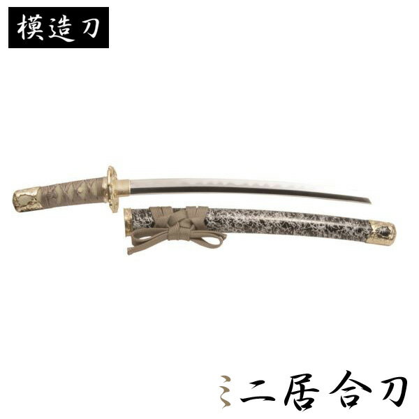 懐剣シリーズ ミニ居合刀 銀雲 モデル 刀職人の手作り 模造刀 / コスプレ 演技 演舞 撮影 学芸会 時代劇 観賞用模造刀 ミニ居合刀 銀雲 モデル 単品 懐剣シリーズ 模造刀 模擬刀 レプリカ 美術刀 練習用 トレーニング 日本刀 KATANA コスプレ コスプレイヤー ハロウィン 仮装 ハロウィーン 小道具 演劇用 舞台用 カタナ 剣 観賞用 護身用 インテリア 期間限定ポイント5倍 クーポン配布中