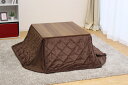 折れ脚こたつ掛布団セットW68 人気 おすすめ メーカー直送 谷村実業 便利 景品 プレゼント イベント 賞品 クーポン配布中(4)