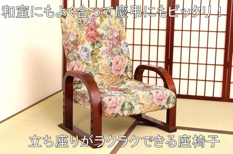 立ち座り楽々座椅子 ミドル ブラウン 人気 おすすめ メーカー直送 谷村実業 便利 景品 プレゼント イベント 賞品 クーポン配布中