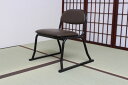 背付和座敷チェア 1脚 ブラウン 人気 おすすめ メーカー直送 谷村実業 便利 景品 プレゼント イベント 賞品 クーポン配布中