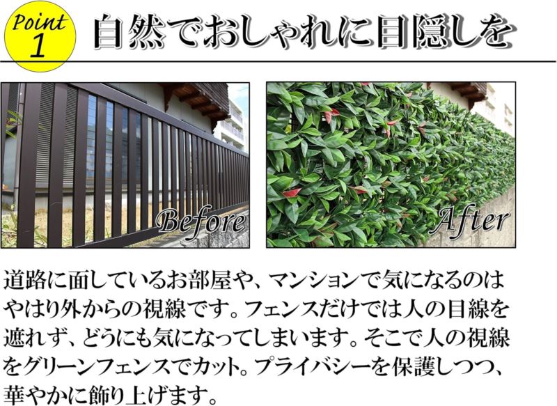 リアルグリーンフェンス1×1 アイビー 人気 おすすめ メーカー直送 谷村実業 便利 景品 プレゼント イベント 賞品 クーポン配布中