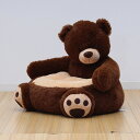 キッズソファ CUDDLEFRIENDS ベアー (ダークブラウン) ベビーチェア キッズチェア キッズスツール ローチェア 椅子 ソファー 人気 かわいい メ...