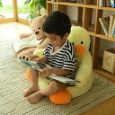 キッズソファ CUDDLEFRIENDS アヒル 子供用 ベビーチェア キッズチェア キッズスツール ローチェア 椅子 ソファー 人気 かわいい メルヘン 動物 アニマル 便利 おすすめ 家具 インテリア 子供部屋 キッズスペース ぬいぐるみ ペットソファ カバー付き クーポン配布中