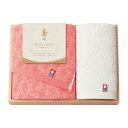 今治タオル 寿々~じゅじゅ~木箱入りタオルセット タオル 日本製 内祝い 結婚内祝い 出産内祝い 景品 新築内祝い 引き出物 香典返し クーポン配布中