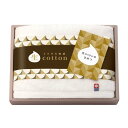 今治タオル 生コットン~なまこっとん~フェイスタオル タオル 日本製 内祝い 結婚内祝い 出産内祝い 景品 新築内祝い 引き出物 香典返し クーポン配布中