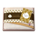 今治タオル 生コットン~なまこっとん~フェイスタオル タオル 日本製 内祝い 結婚内祝い 出産内祝い 景品 新築内祝い 引き出物 香典返し クーポン配布中
