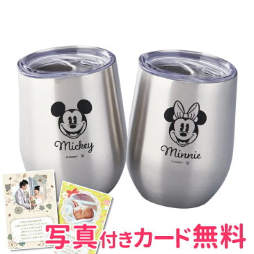 【まとめ買い10セット】ディズニー 丸型ステンレスタンブラーペアセット(ミッキー&ミニー) 内祝い 結婚内祝い 出産内祝い 景品 結婚祝い 引き出物 香典返し ギフト お返し