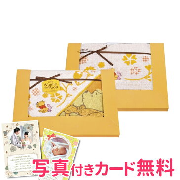 【まとめ買い10セット】ディズニー くまのプーさん「ハニープランタン」タオルセット 内祝い 結婚内祝い 出産内祝い 景品 結婚祝い 引き出物 香典返し お返し タオルギフト