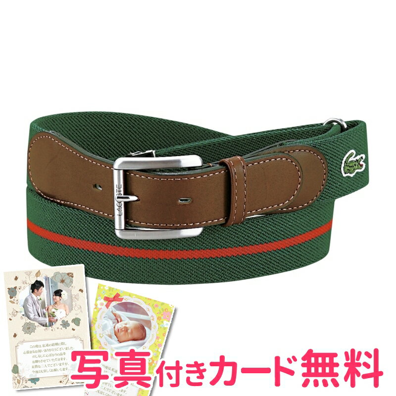 【まとめ買い10セット】LACOSTE ベルト / グリーン 内祝い 結婚内祝い 出産内祝い 景品 結婚祝い 引き出物 香典返し ギフト 贈答品 贈り物 お返し