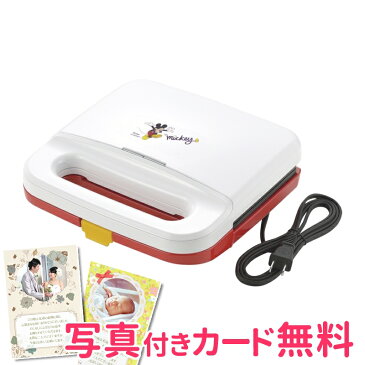 【まとめ買い10セット】ディズニー ミッキーマウス ホットサンドメーカー・ダブル 熨斗・包装不可 / 記念品 イベント パーティ プレゼント 景品 粗品 賞品 ノベルティ ギフト